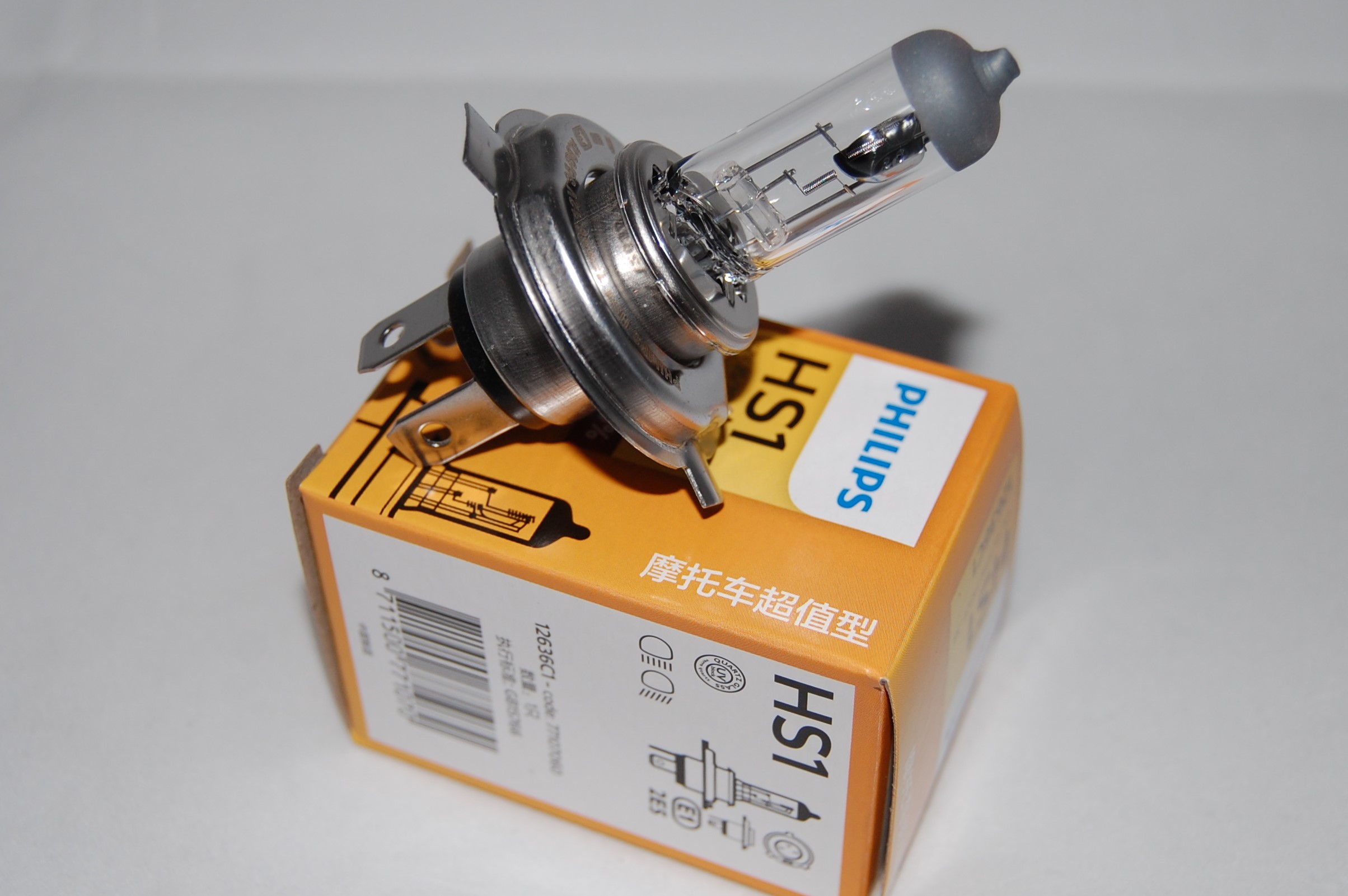 Λαμπα Φανου Εμπρος 12V 35/35W HS1